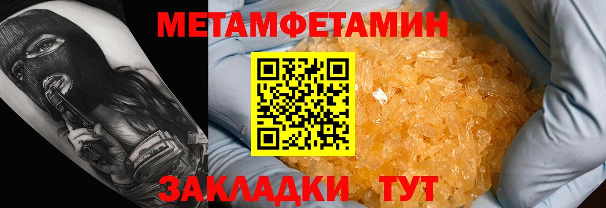 АМФ Premium Камышин
