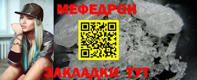 дмт Краснодар