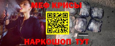 дмт Краснодар