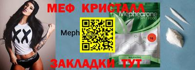 дмт Краснодар