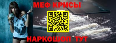 круглые Краснознаменск