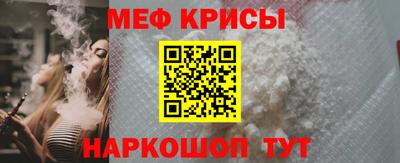 круглые Краснознаменск