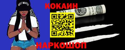 гашишное масло Краснокаменск