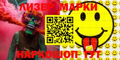 круглые Краснознаменск