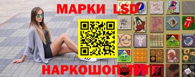 гашишное масло Краснокаменск