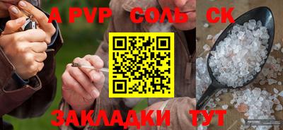 гашишное масло Краснокаменск