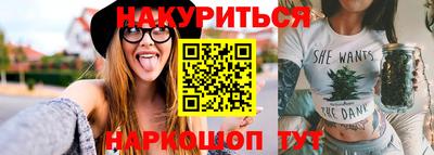 гашишное масло Краснокаменск