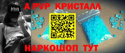 круглые Краснознаменск