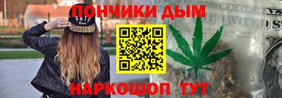 гашишное масло Краснокаменск