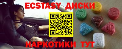 дмт Краснодар