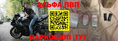 гашишное масло Краснокаменск