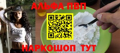 гашишное масло Краснокаменск