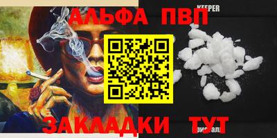 круглые Краснознаменск