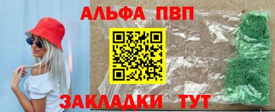 гашишное масло Краснокаменск