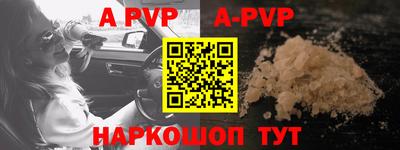 круглые Краснознаменск
