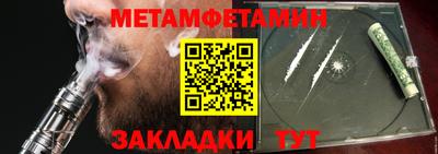 круглые Краснознаменск