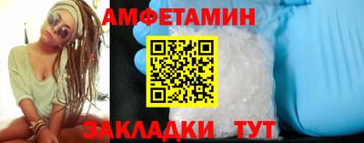 гашишное масло Краснокаменск