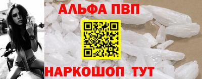 гашишное масло Краснокаменск
