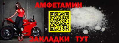 дмт Краснодар