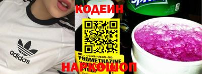 круглые Краснознаменск