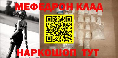 гашишное масло Краснокаменск